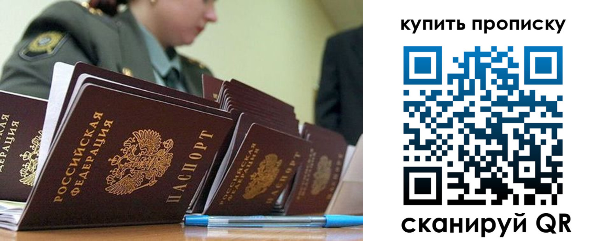 временная регистрация госуслуги в Абакане