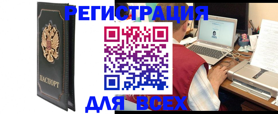 пропишу в квартире в Абакане